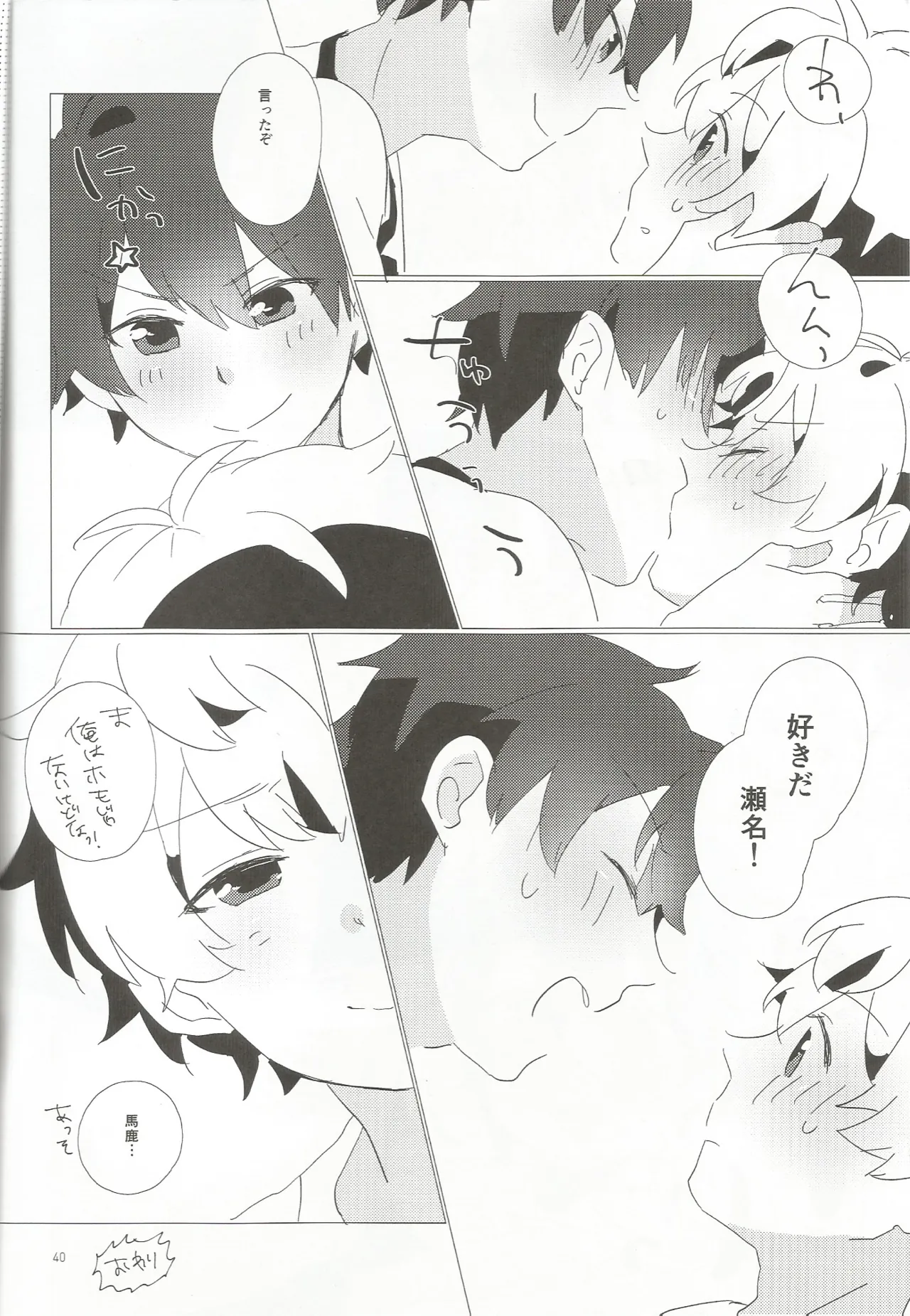 ページ画像