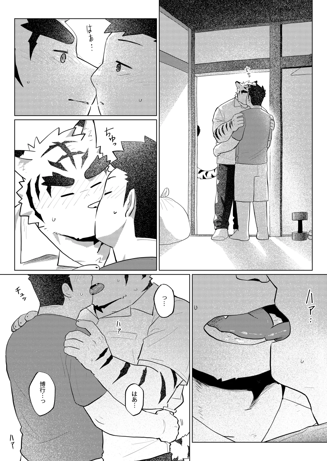 ページ画像