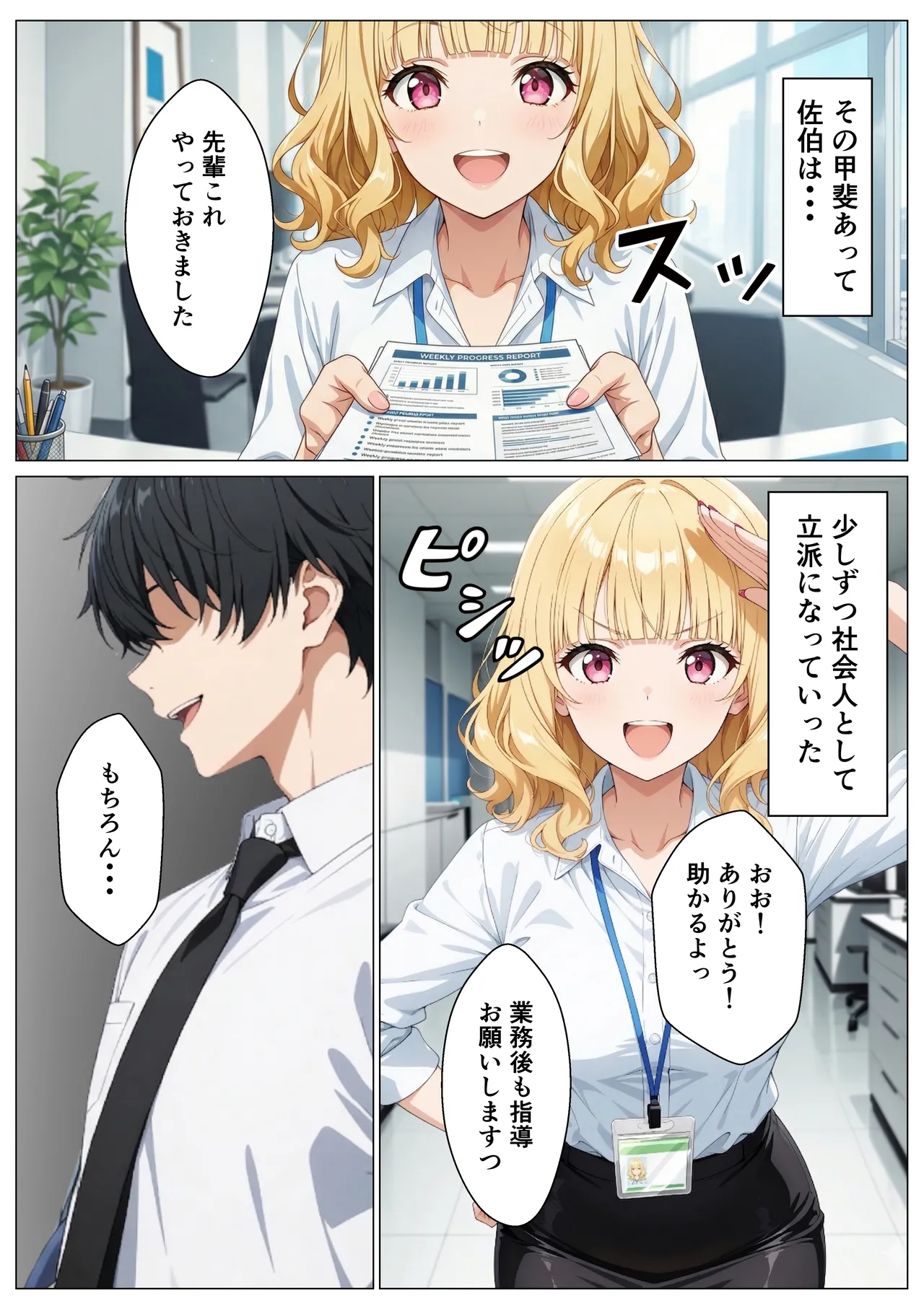 ページ画像