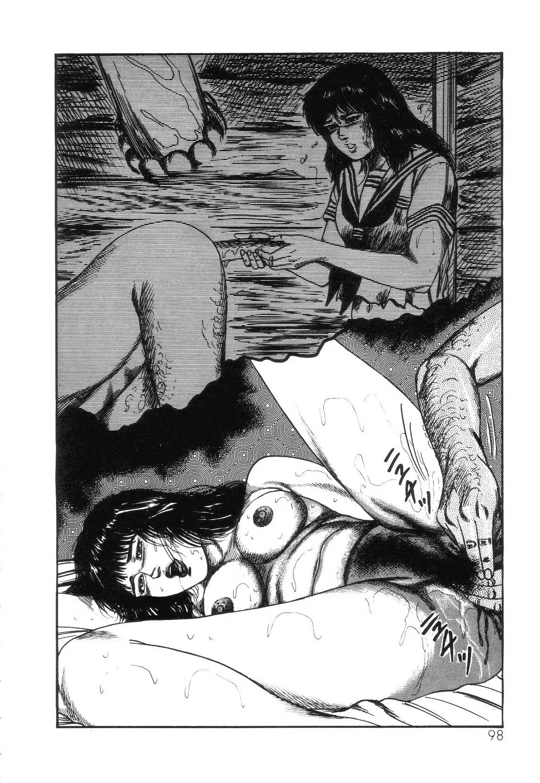 ページ画像
