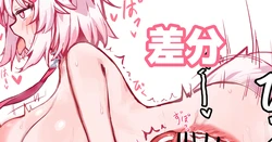 [Deaver] 発情期エロウルフちゃん(OC)騎乗位 作品封面