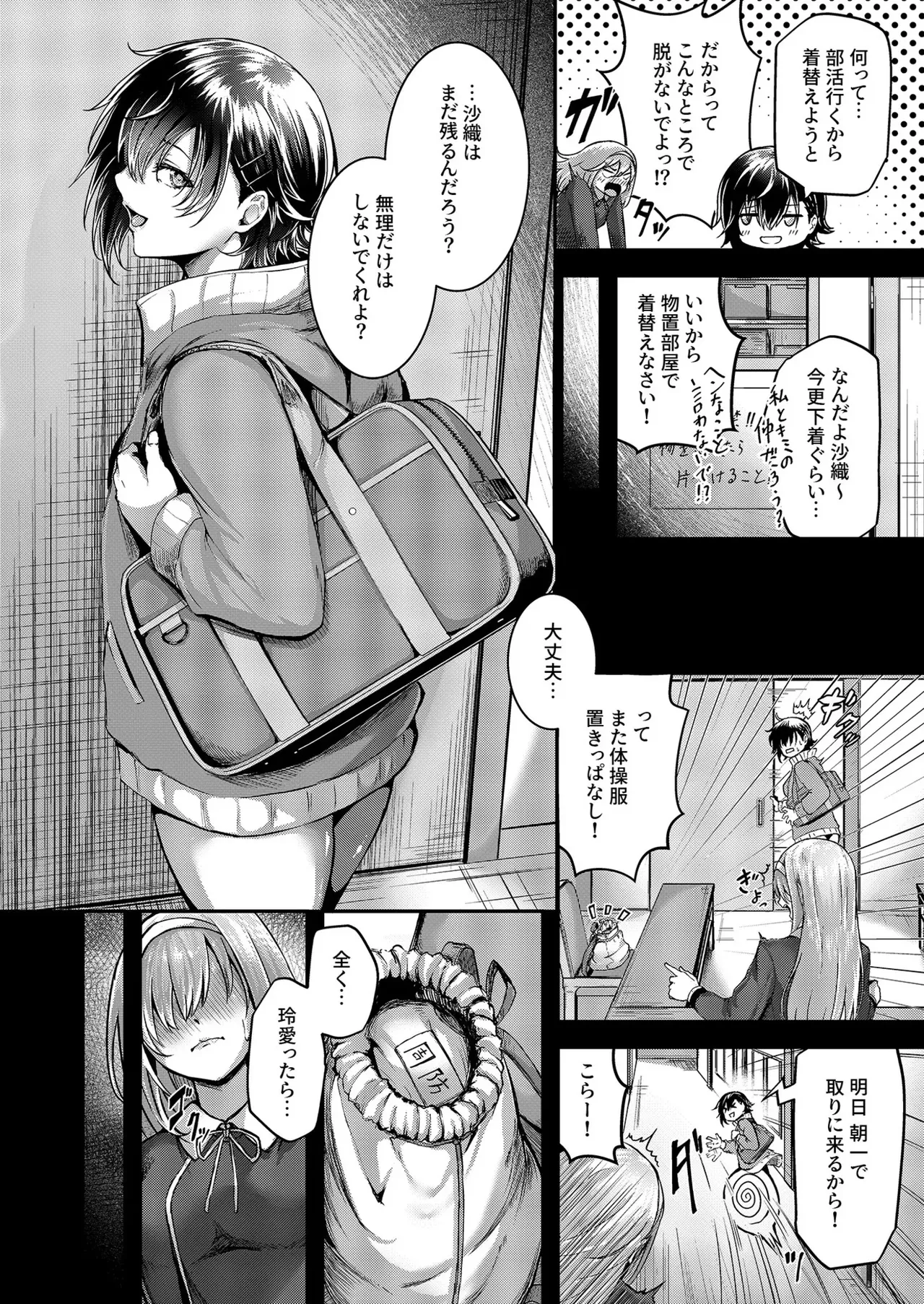 ページ画像