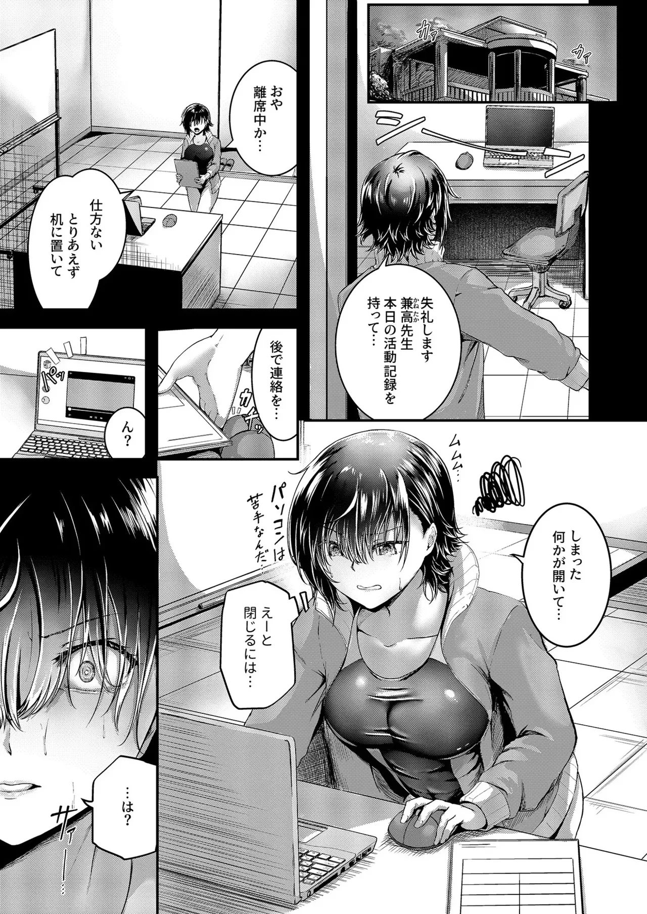 ページ画像