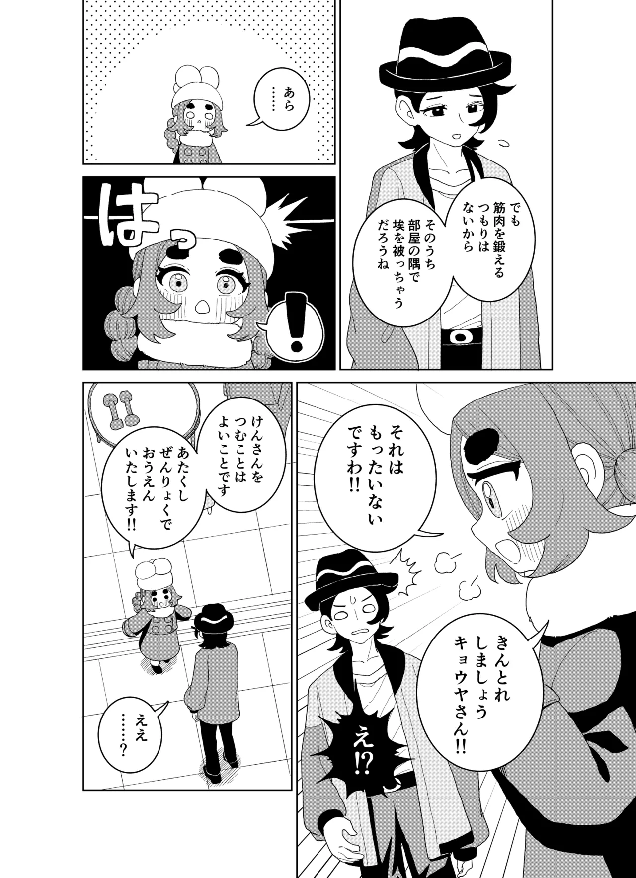 ページ画像