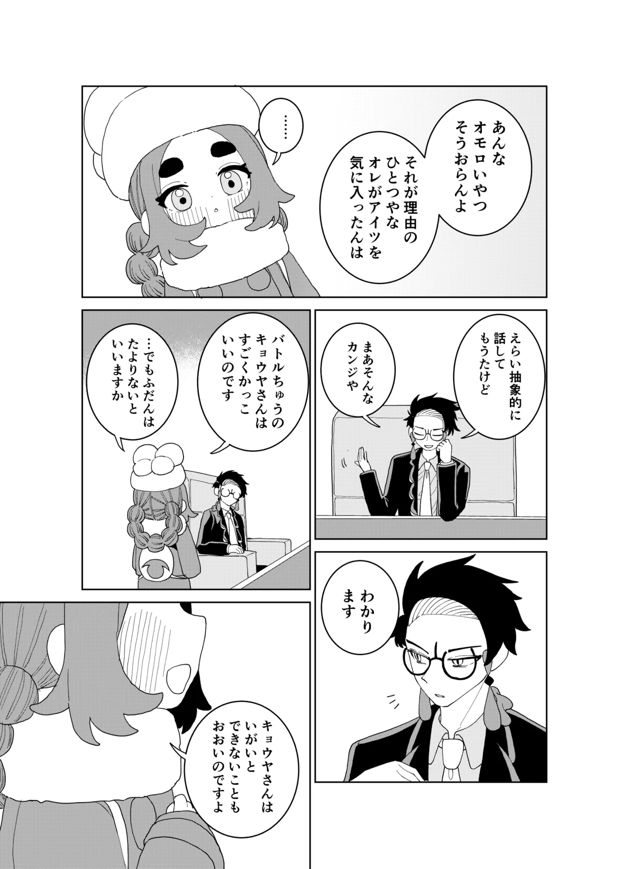 ページ画像