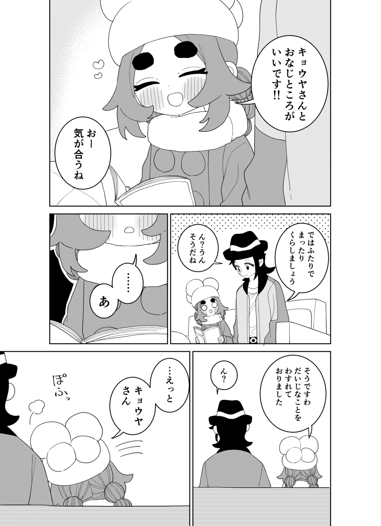 ページ画像