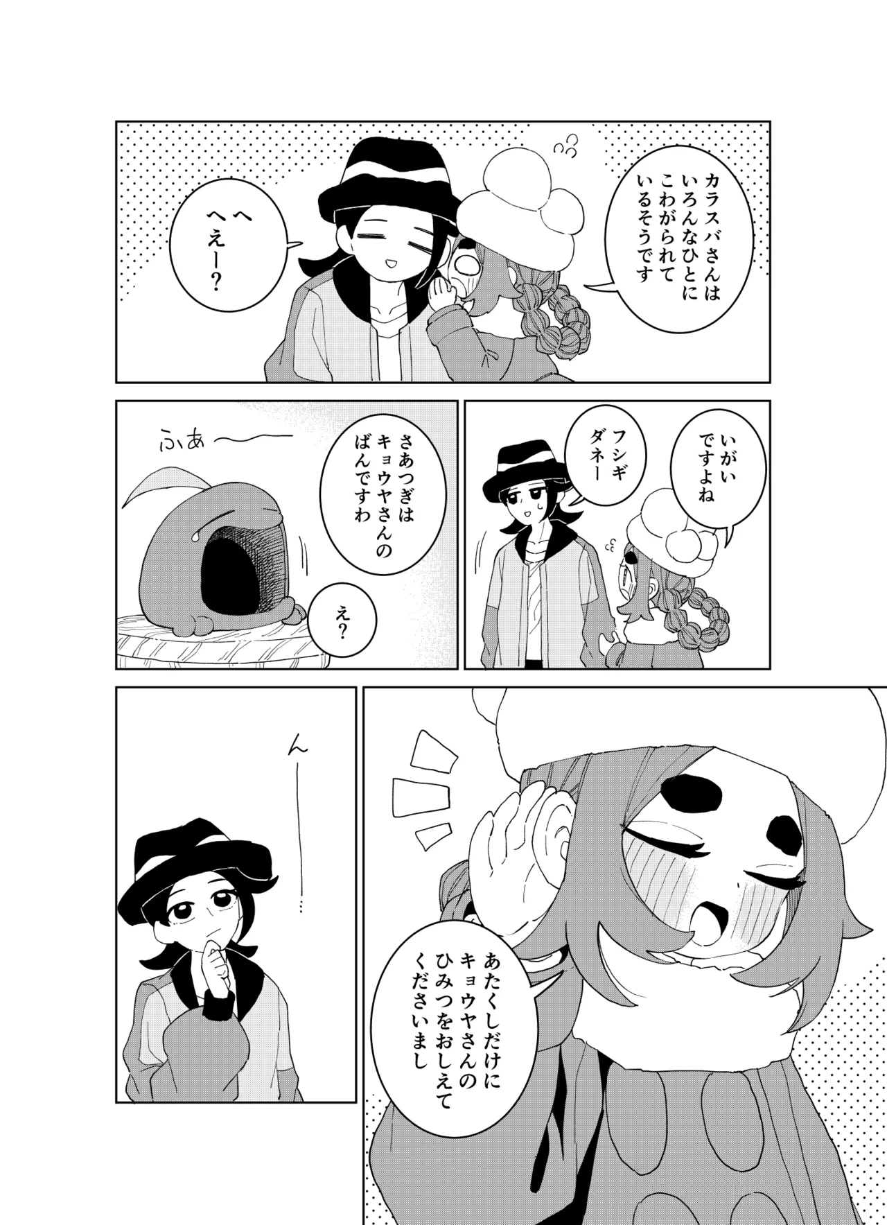 ページ画像