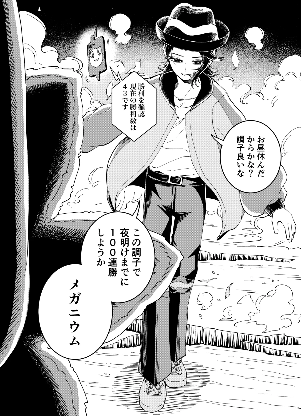 ページ画像