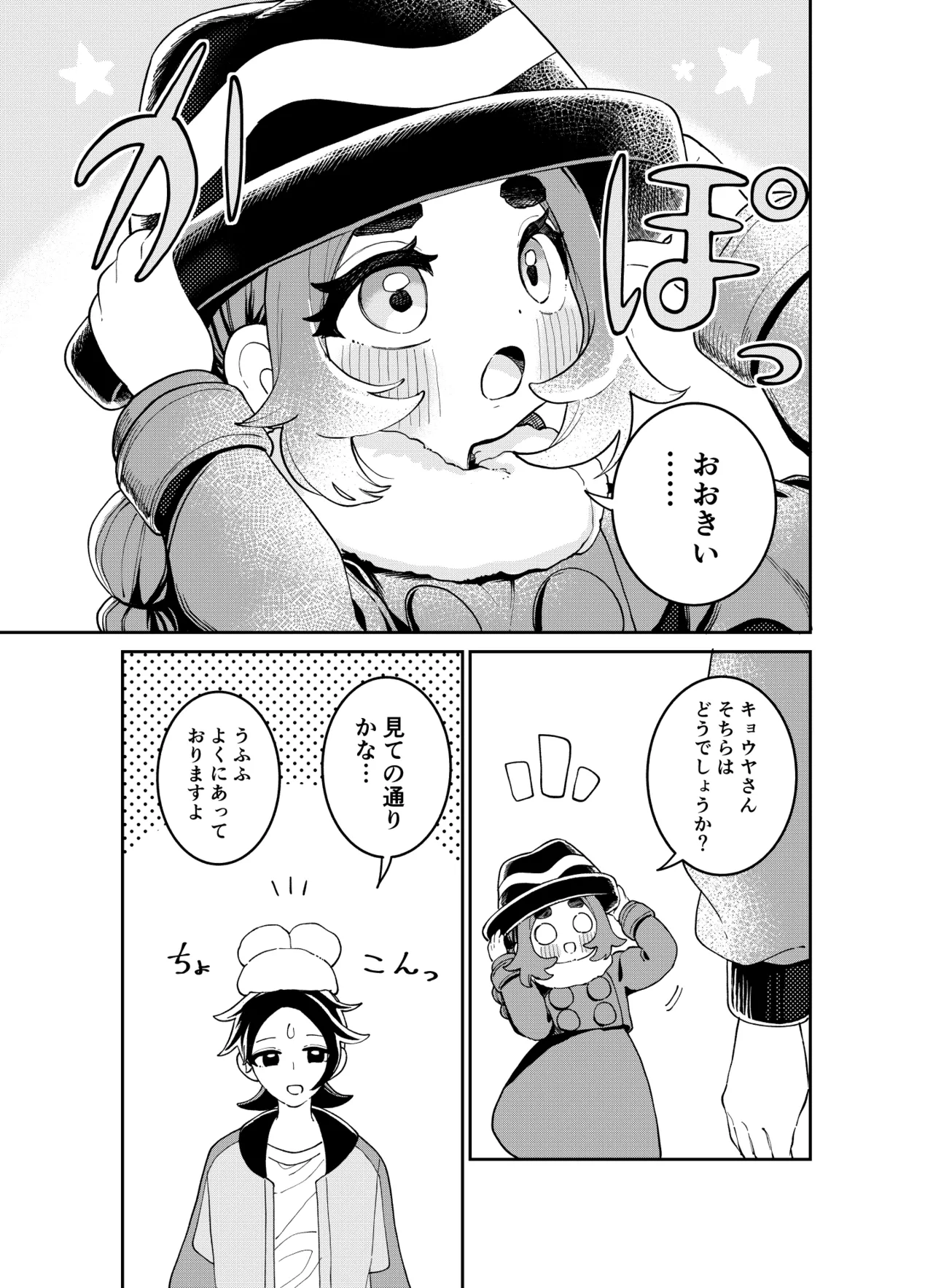 ページ画像
