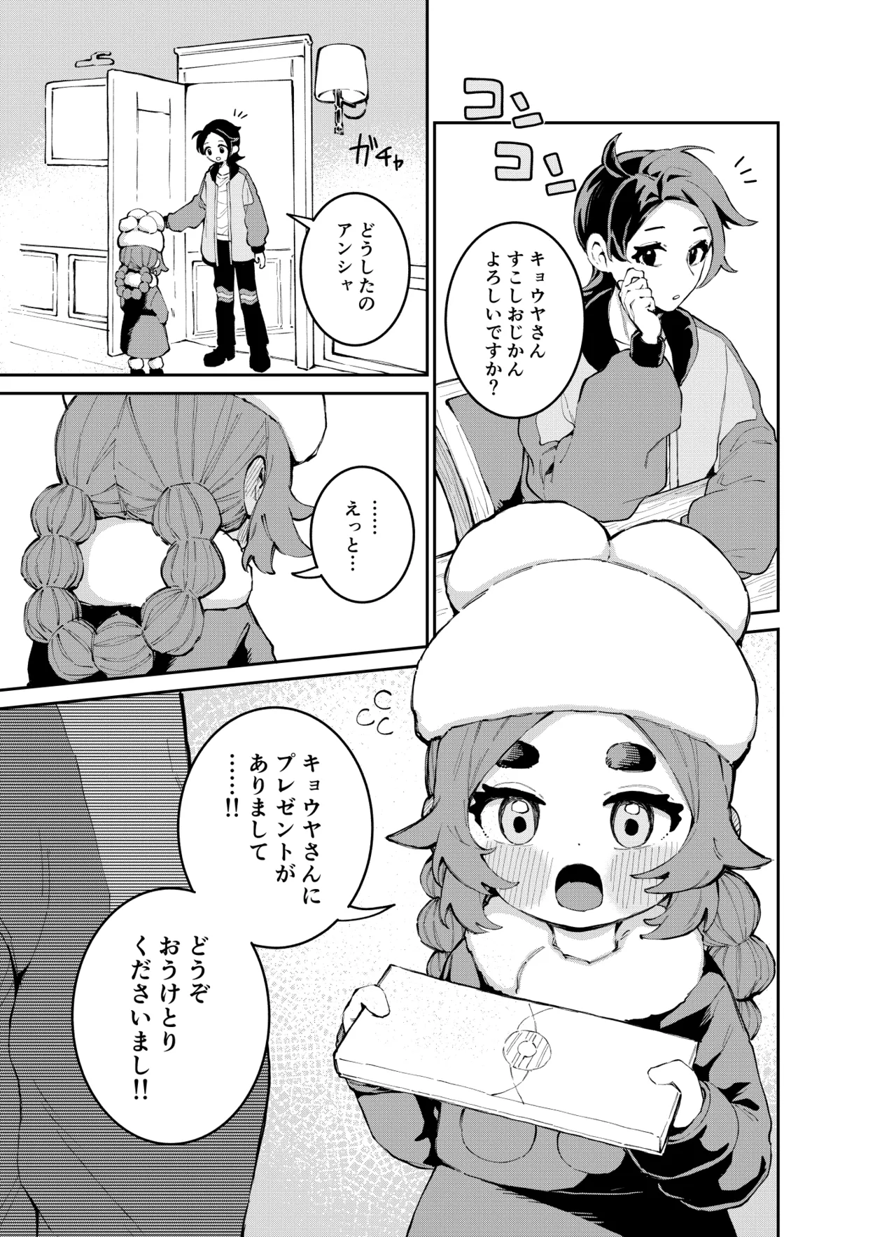 ページ画像