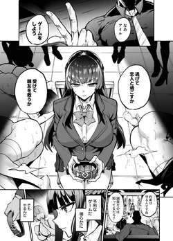 [ドラムス] アブカノゼロ 作品封面