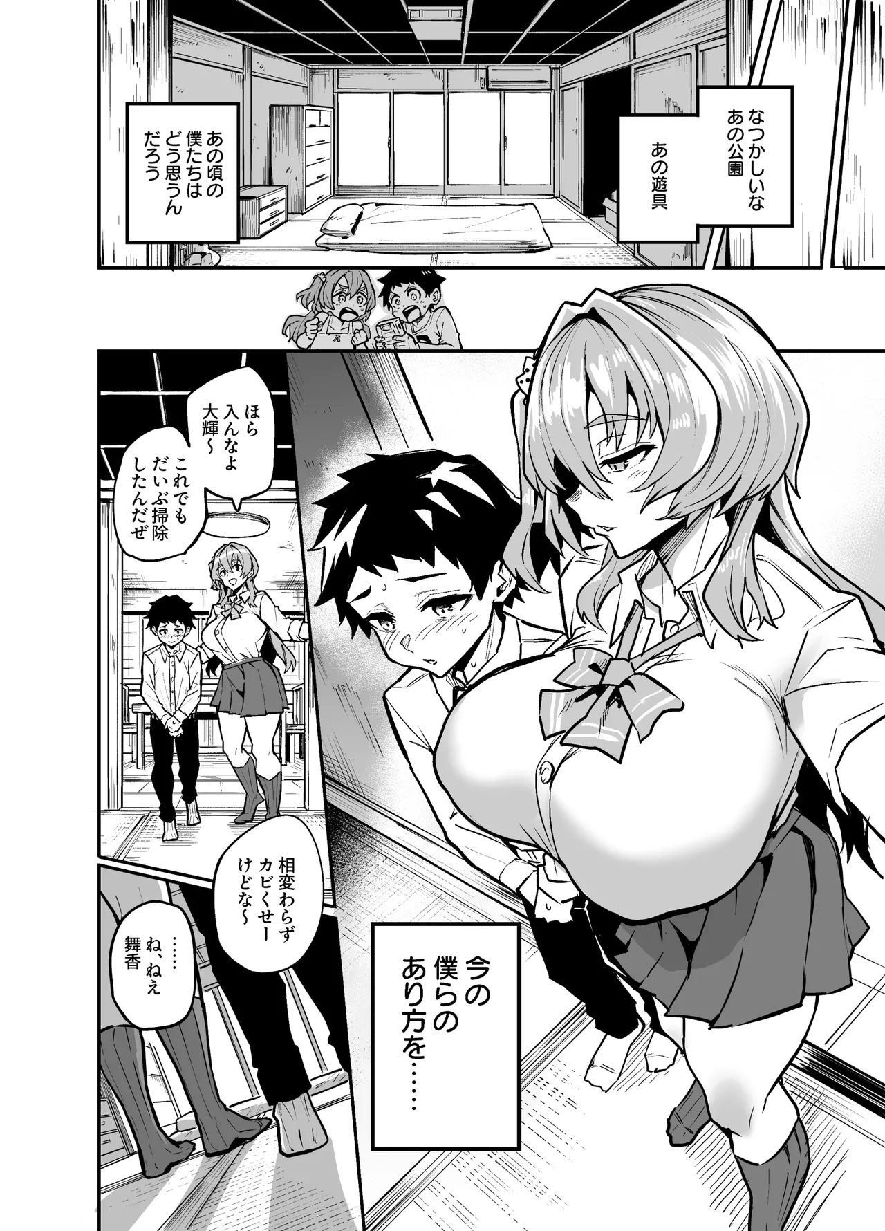 ページ画像