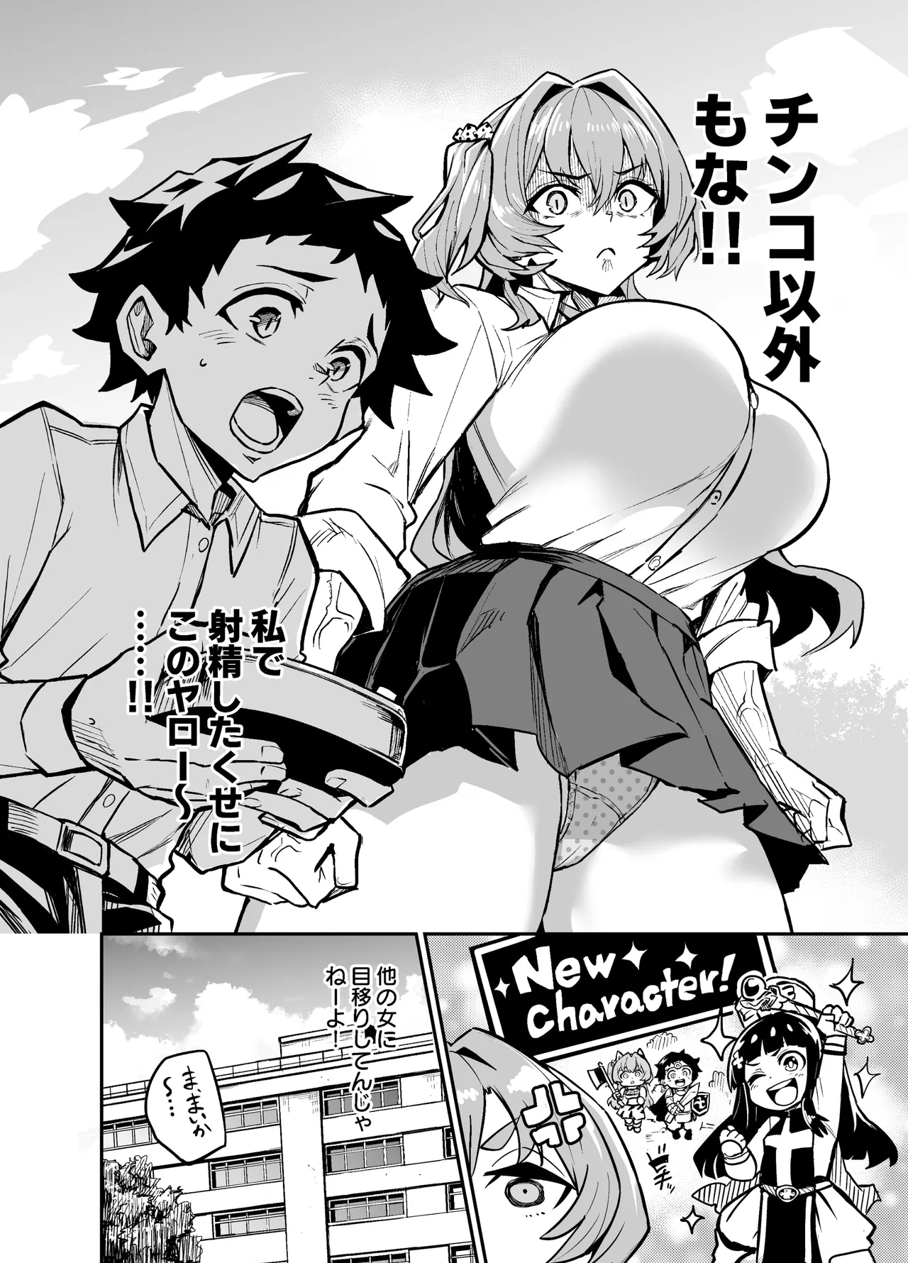 ページ画像