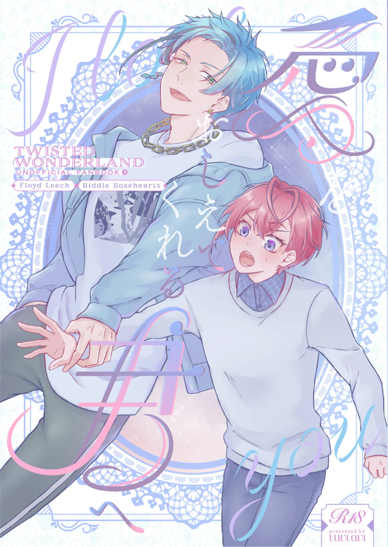 ページ画像