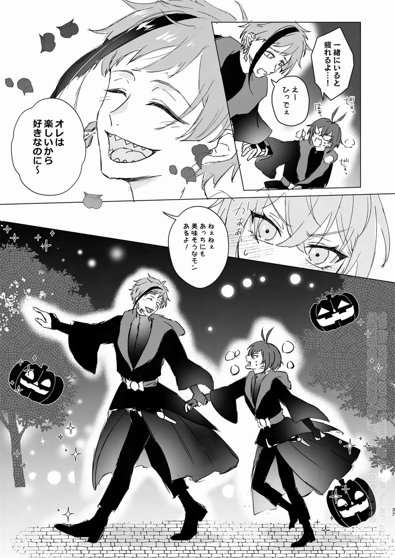 ページ画像