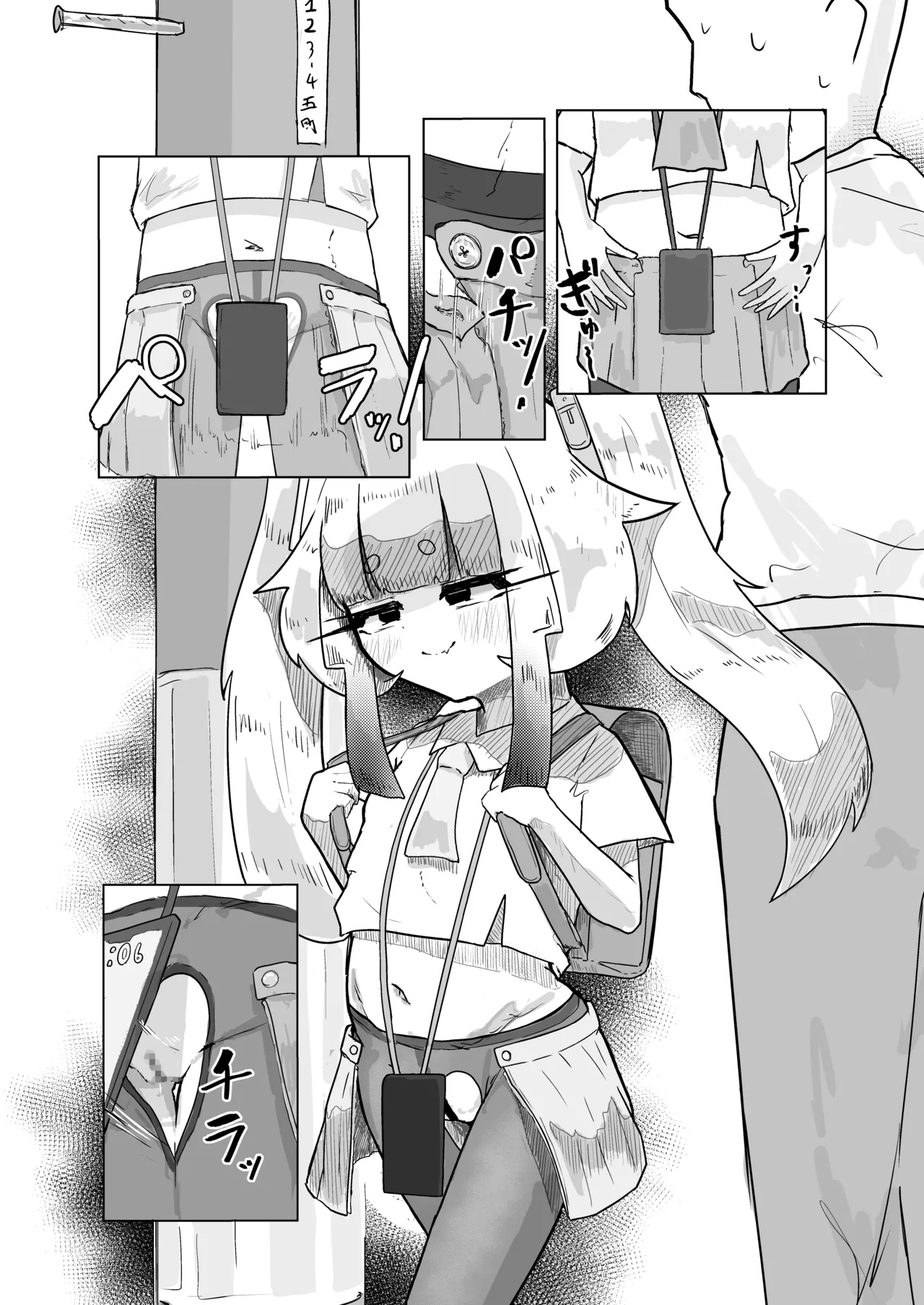 ページ画像