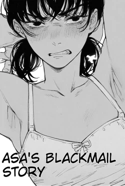 [Densi] Asa's blackmail story [English] 作品封面