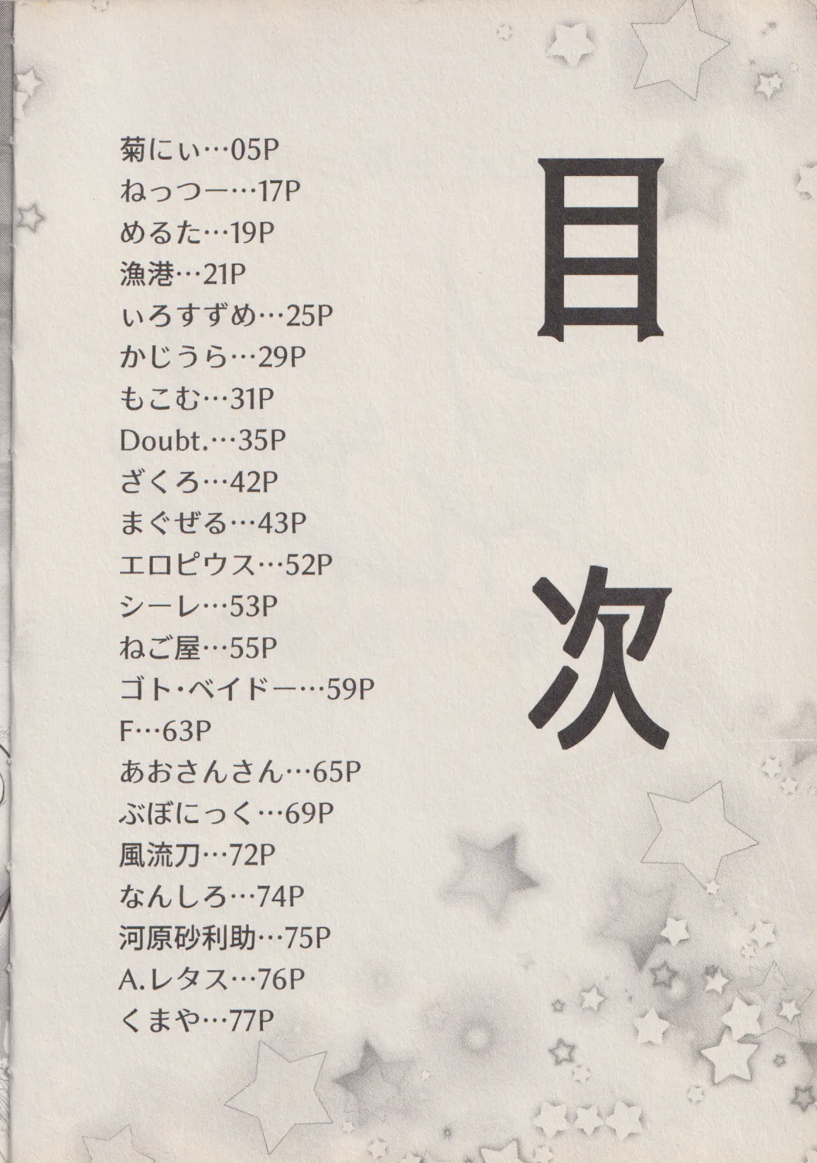 ページ画像