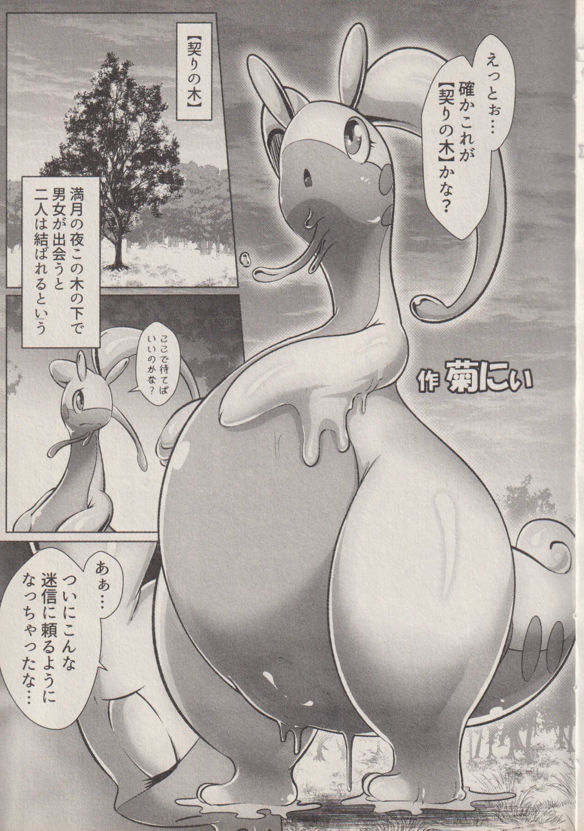 ページ画像