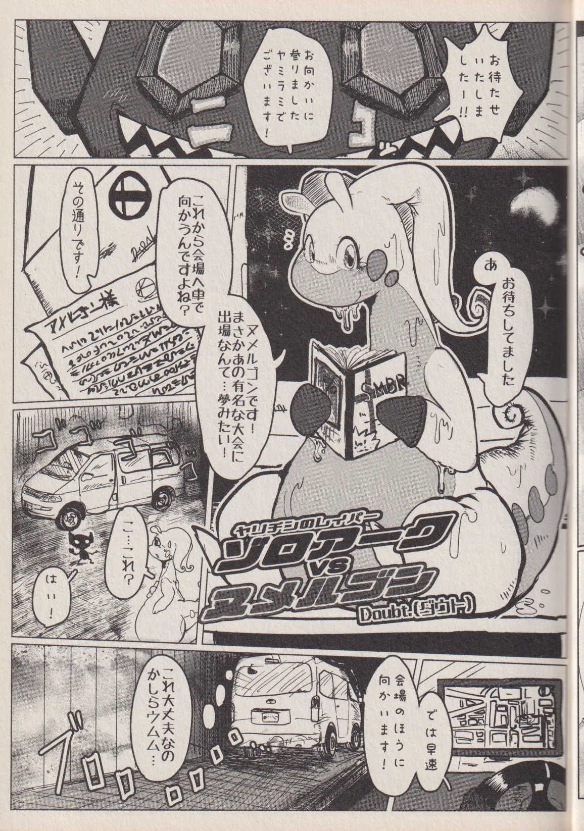 ページ画像