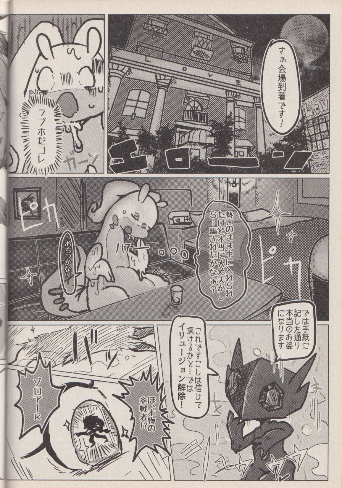 ページ画像