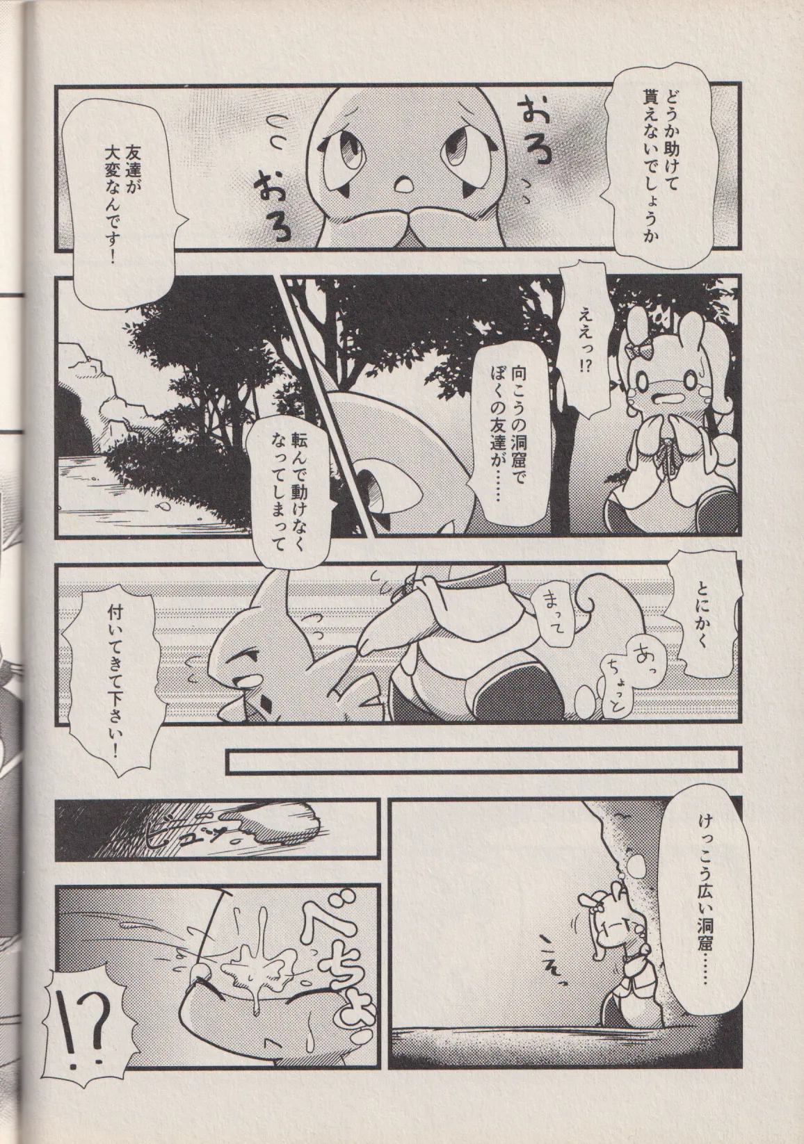 ページ画像