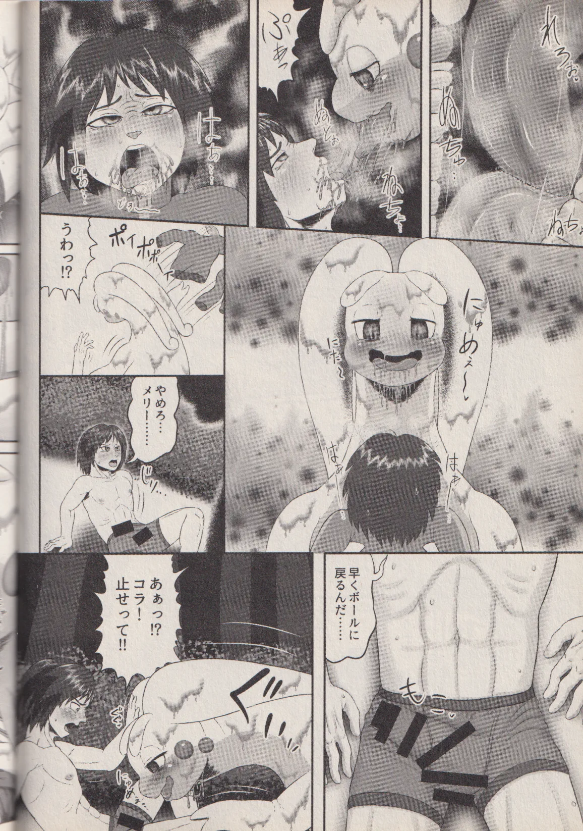 ページ画像