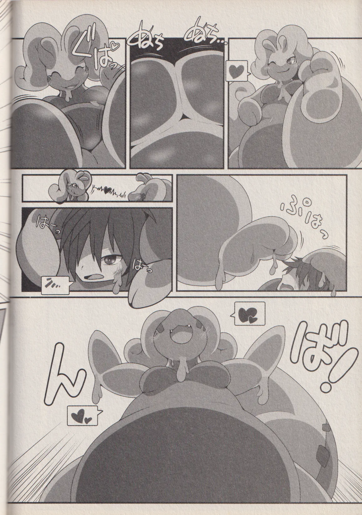 ページ画像