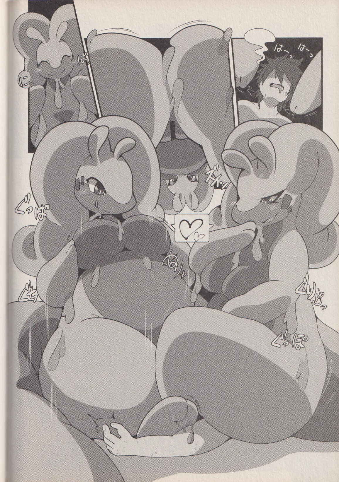 ページ画像