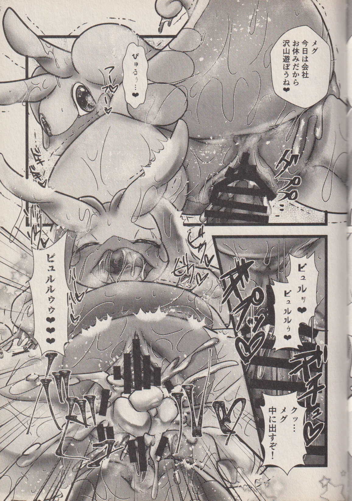 ページ画像