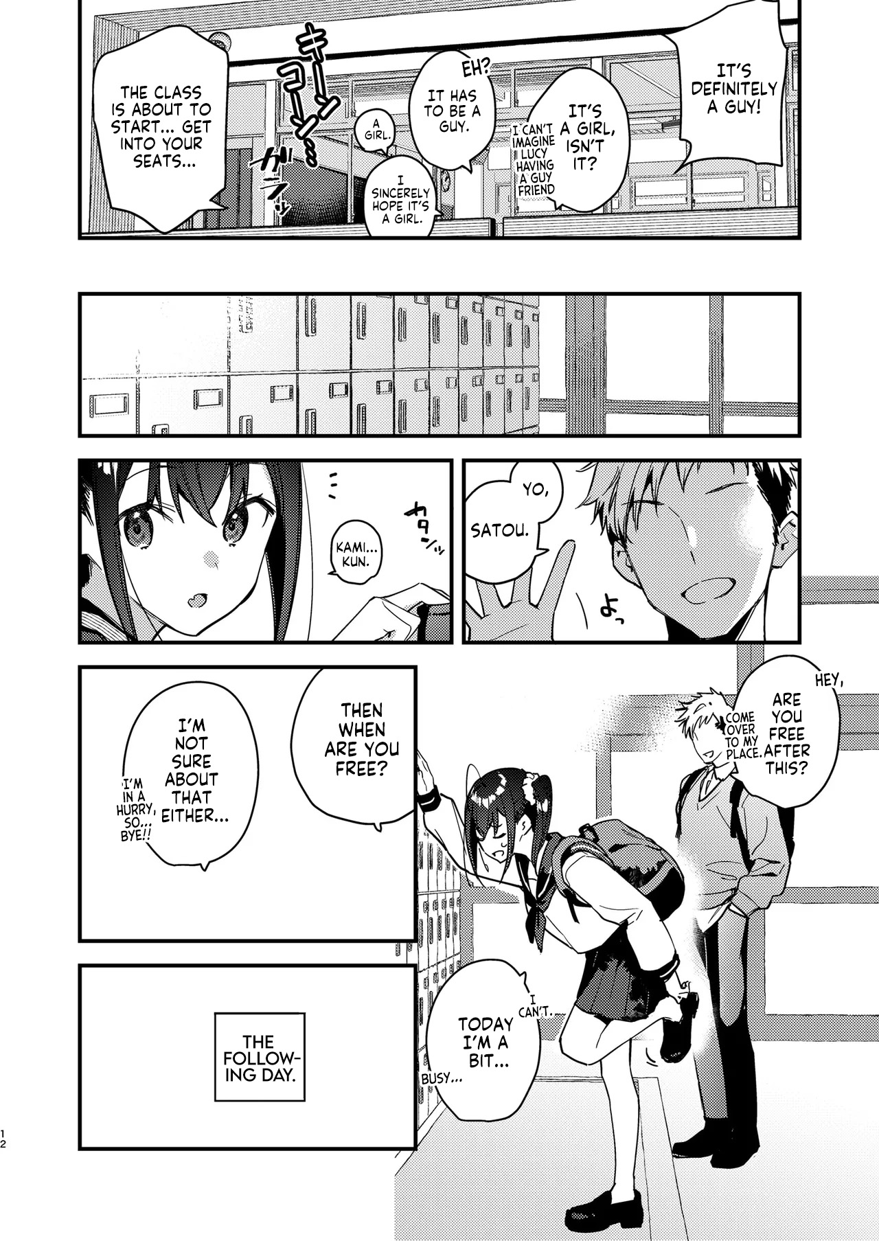 ページ画像