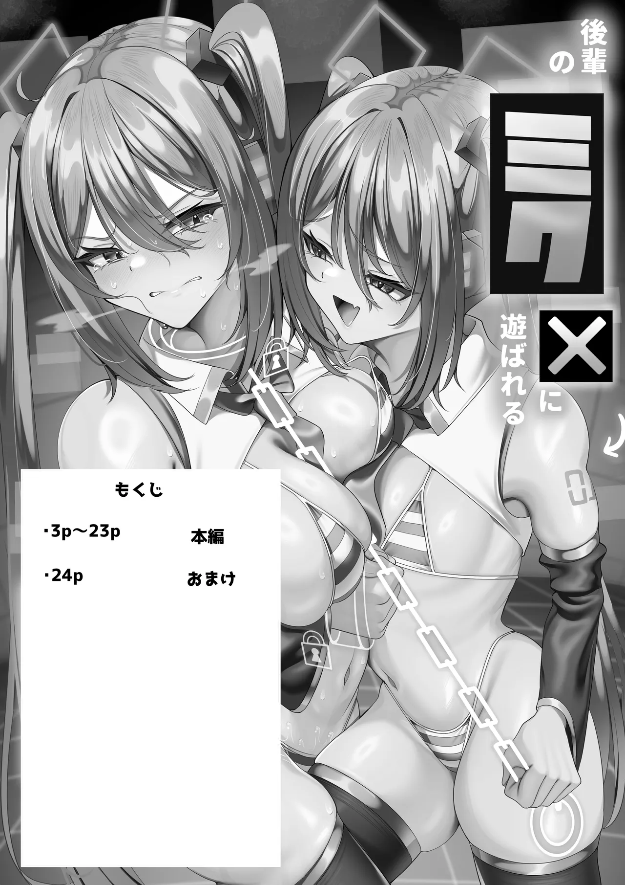 ページ画像