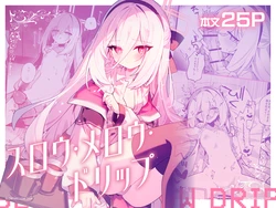 [Nostalgic Color (Kasuga Izure)] SLOW MELLOW DRIP (Blue Archive) [Digital] 作品封面