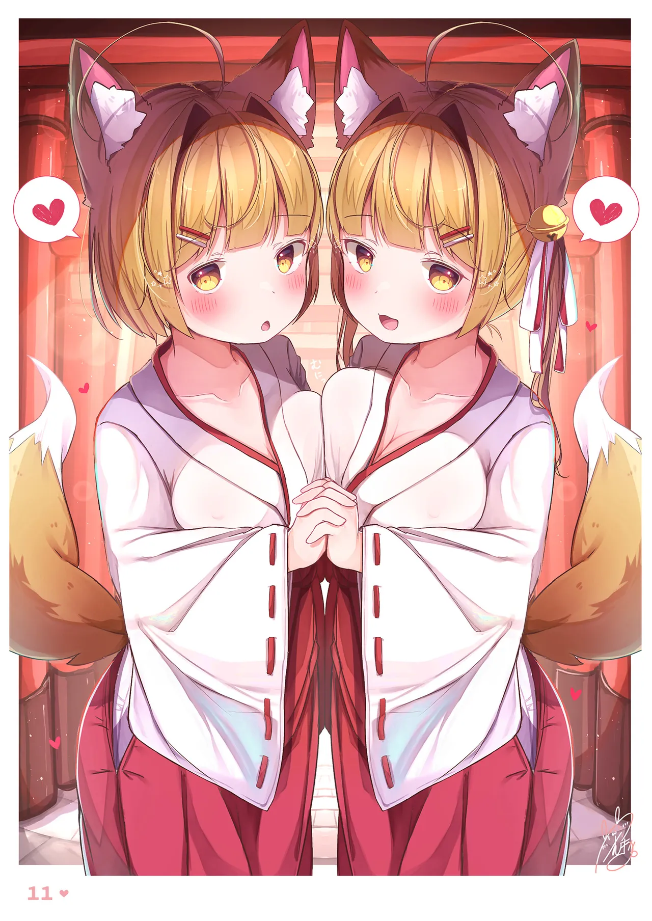 ページ画像