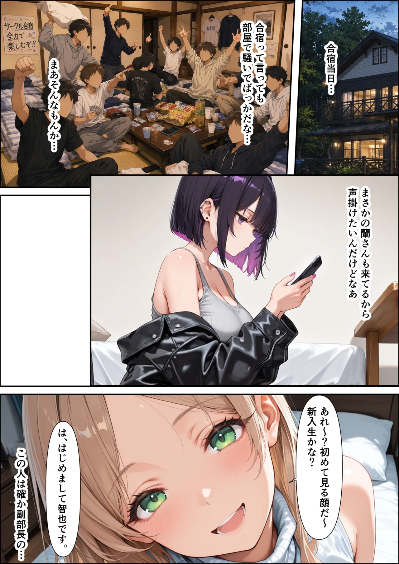 ページ画像