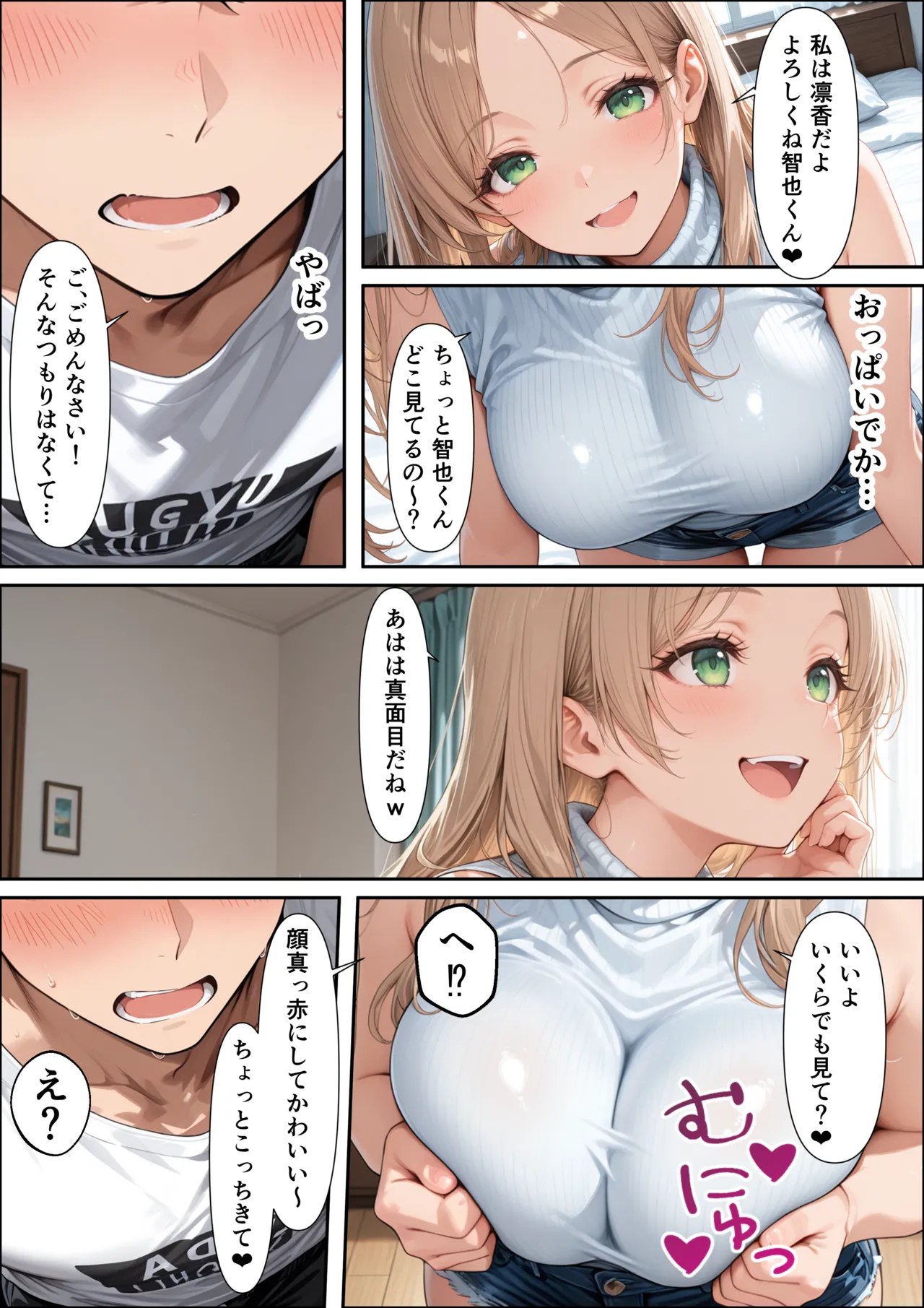 ページ画像
