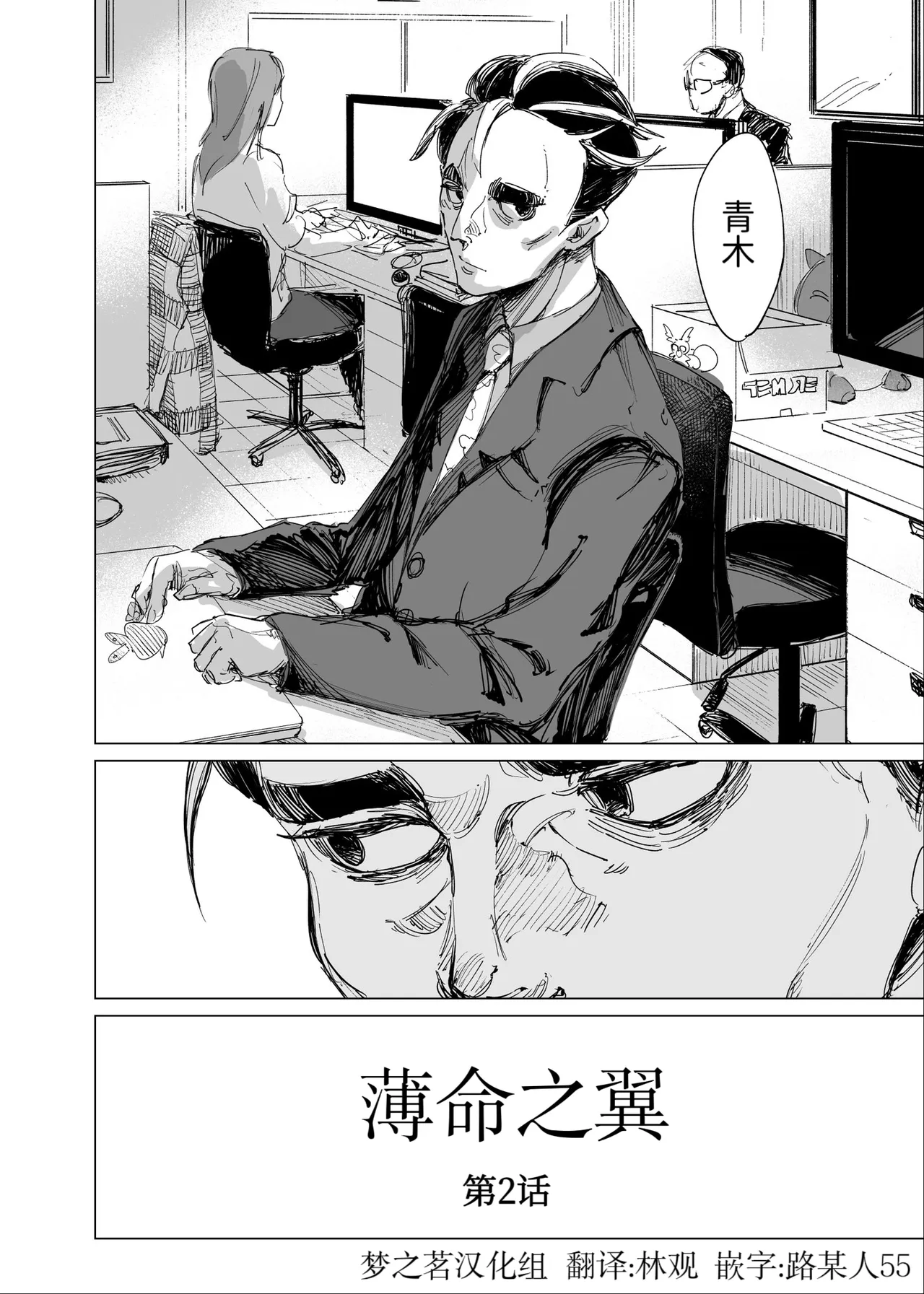 ページ画像