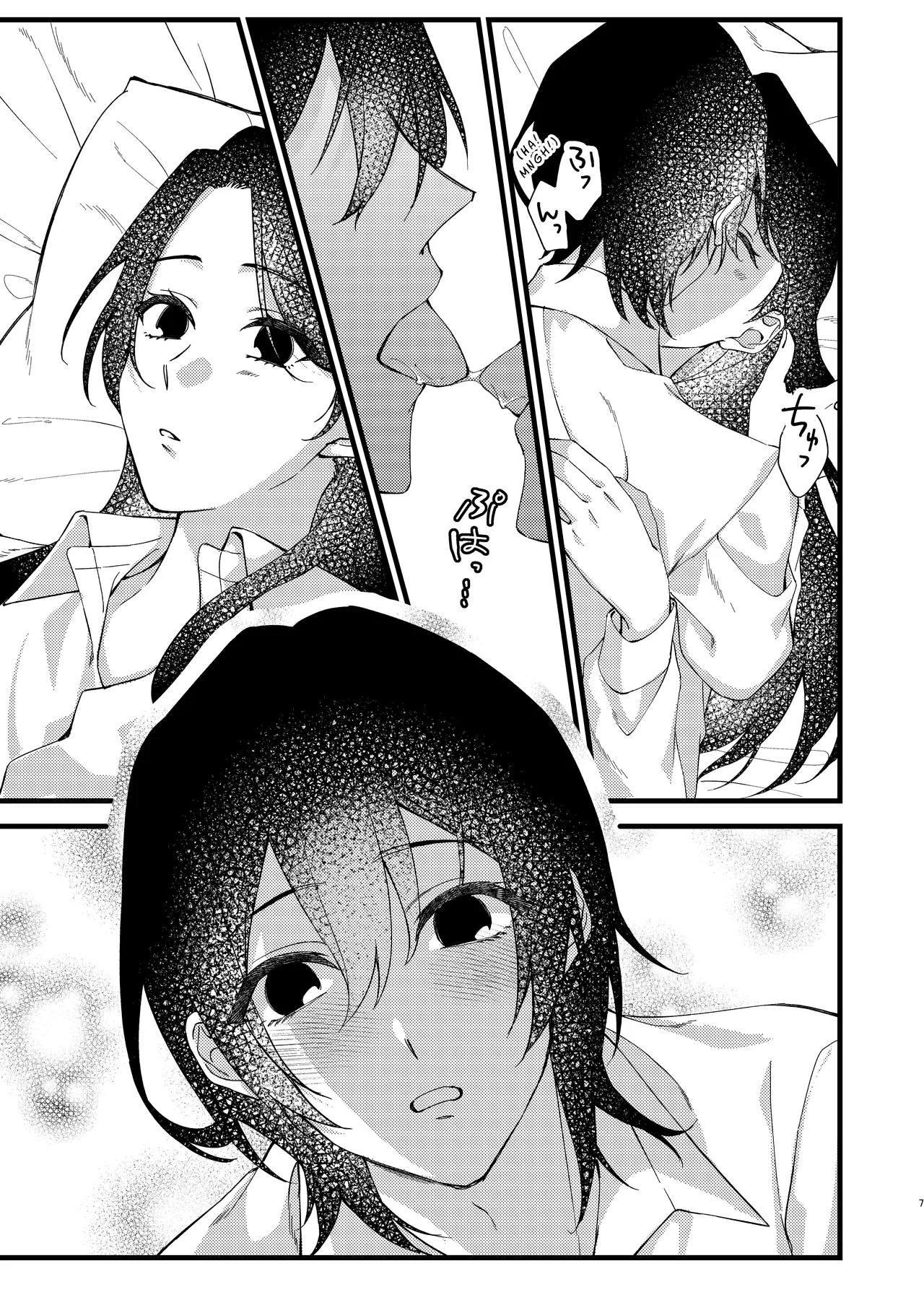 ページ画像
