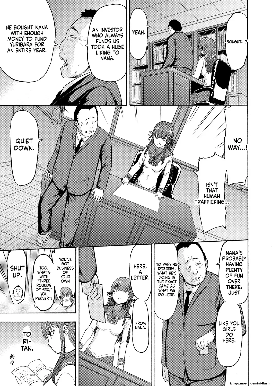 ページ画像