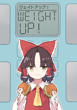 (Kouroumu 20) [Shimerike (Datam)] WEIGHT UP! (Touhou Project) [English]