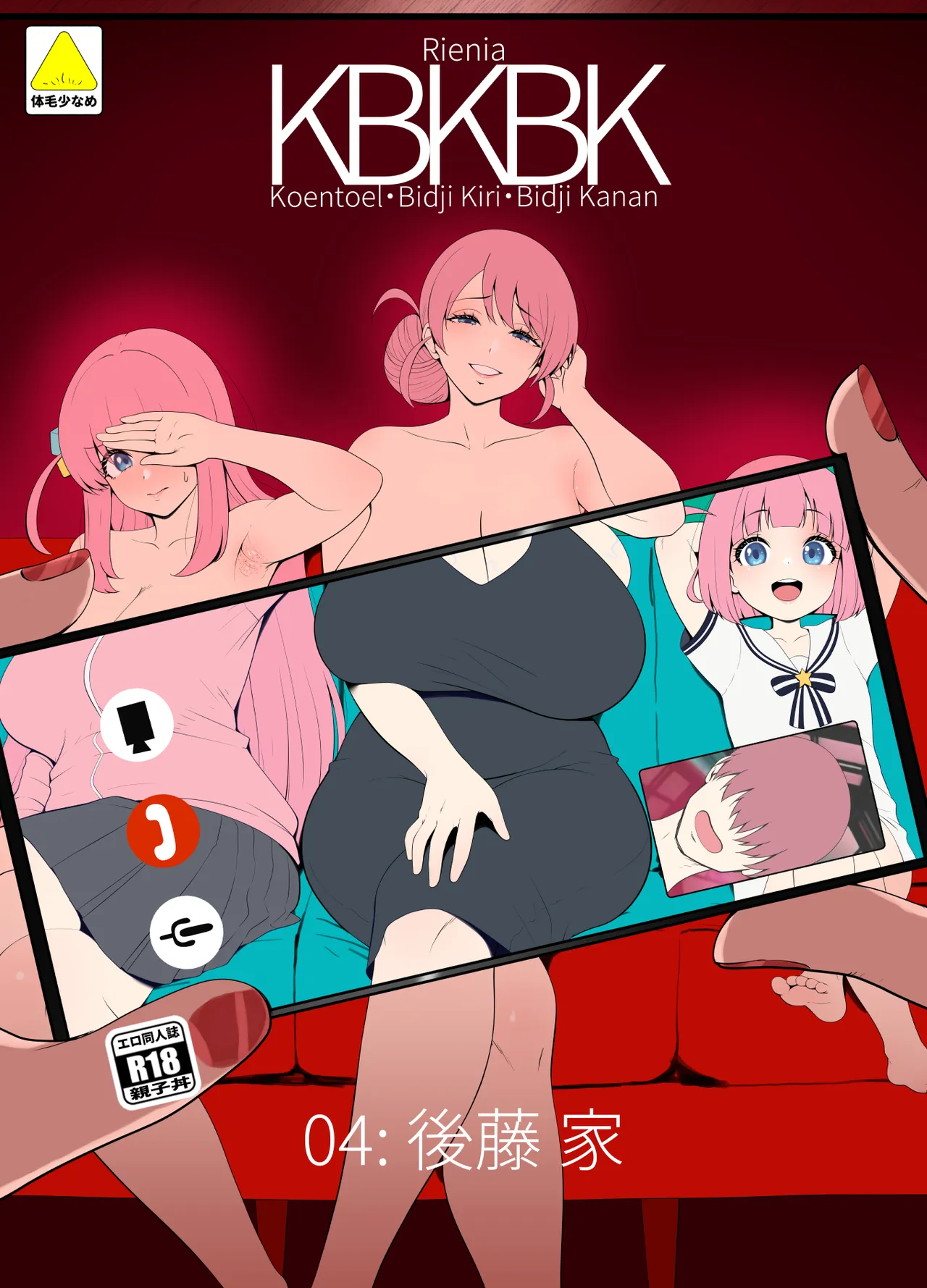 ページ画像