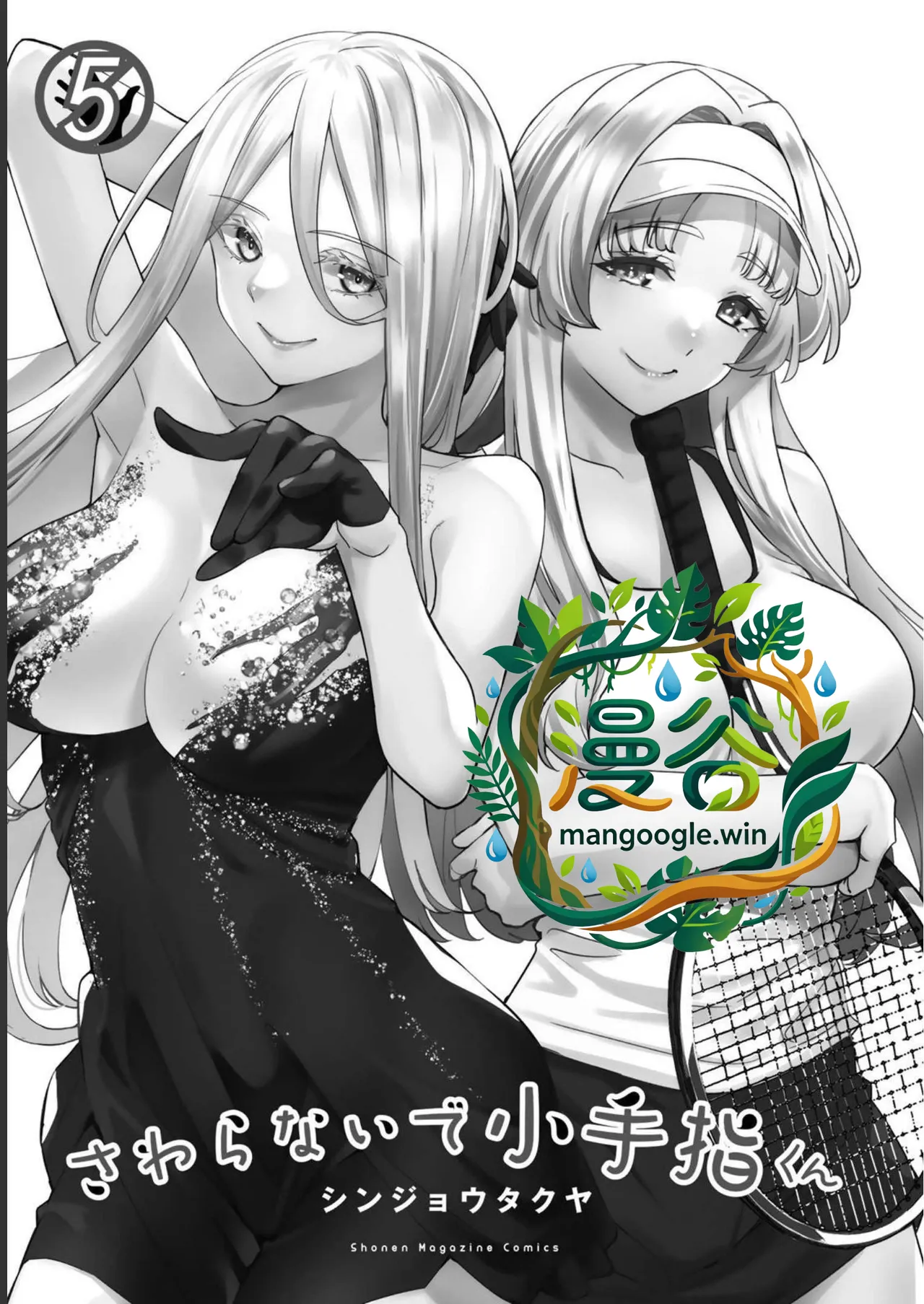 ページ画像