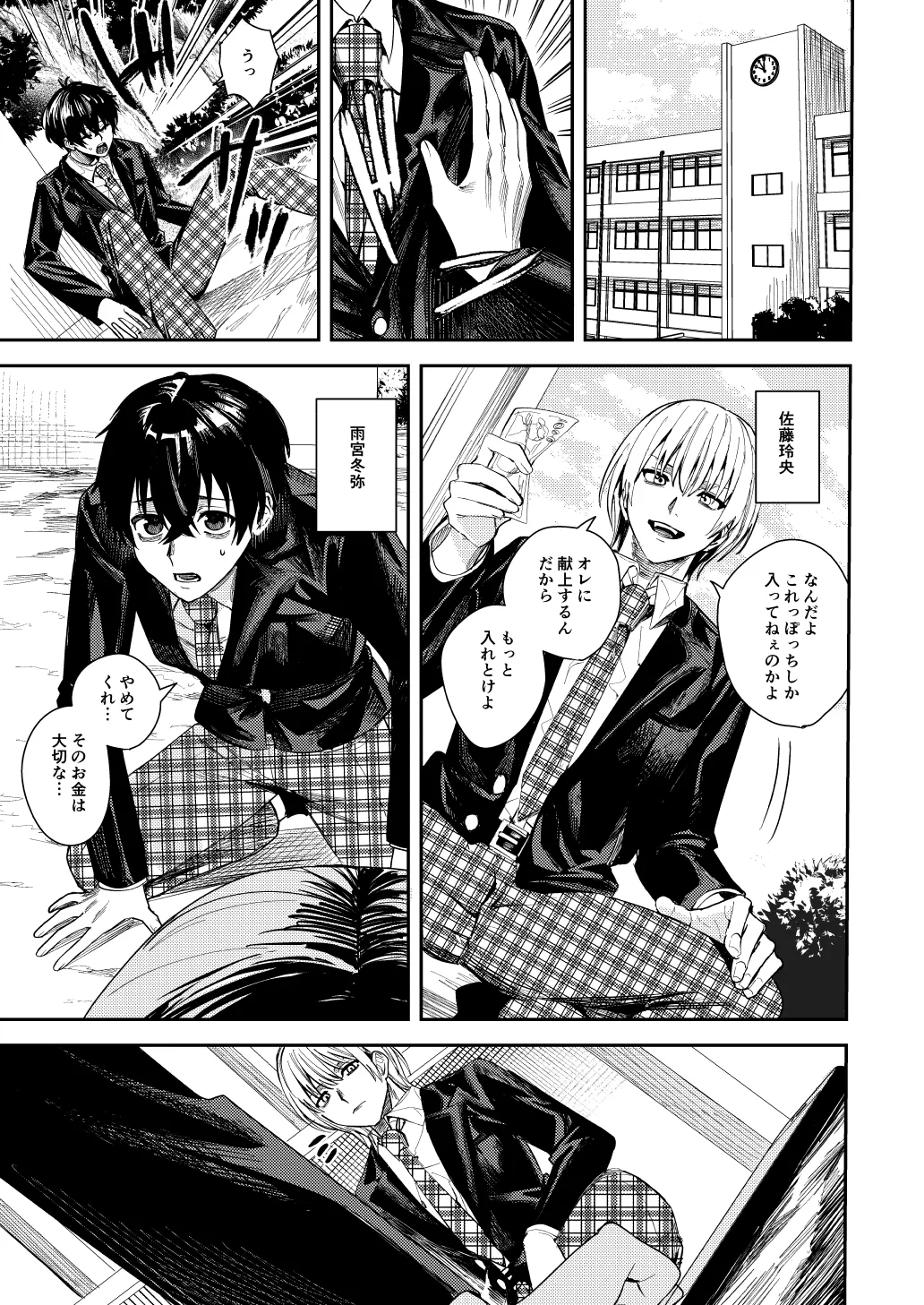 ページ画像