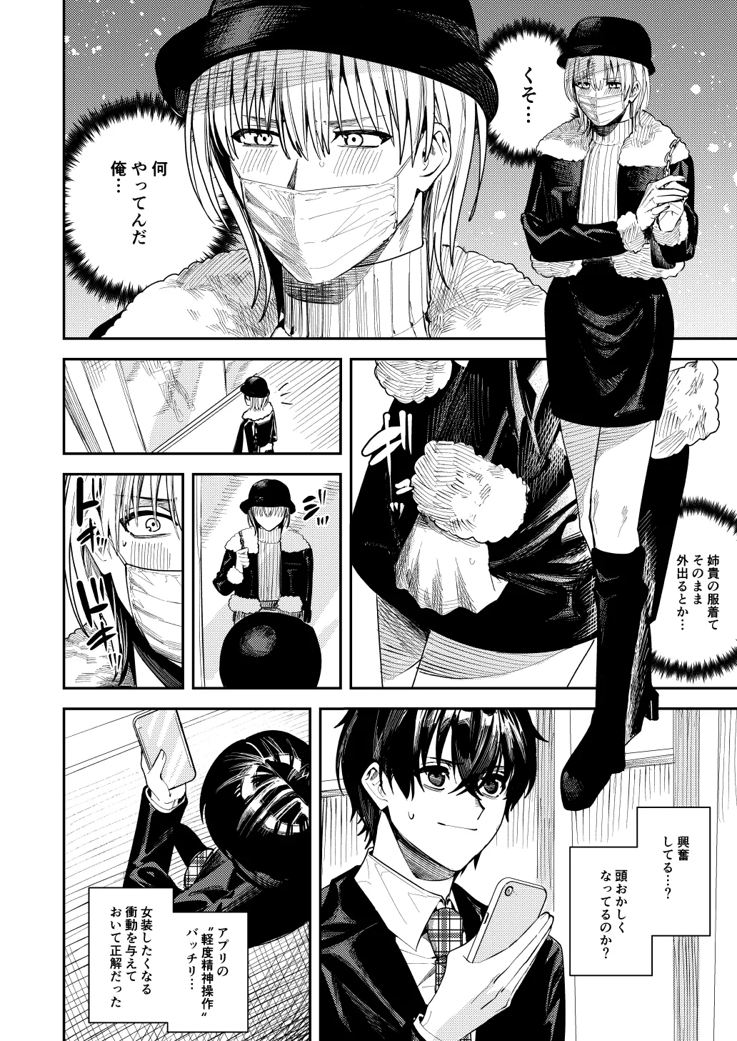 ページ画像