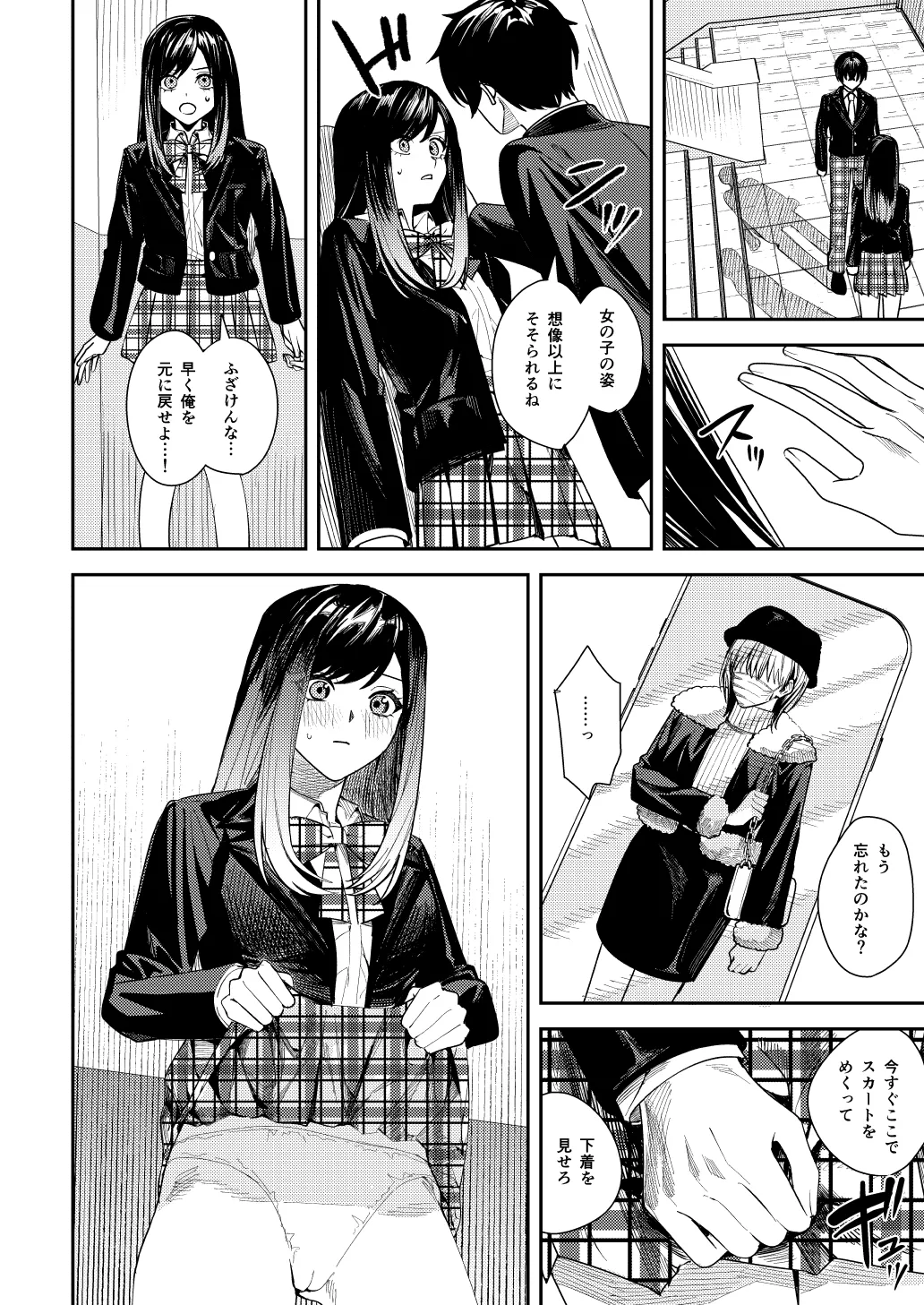 ページ画像