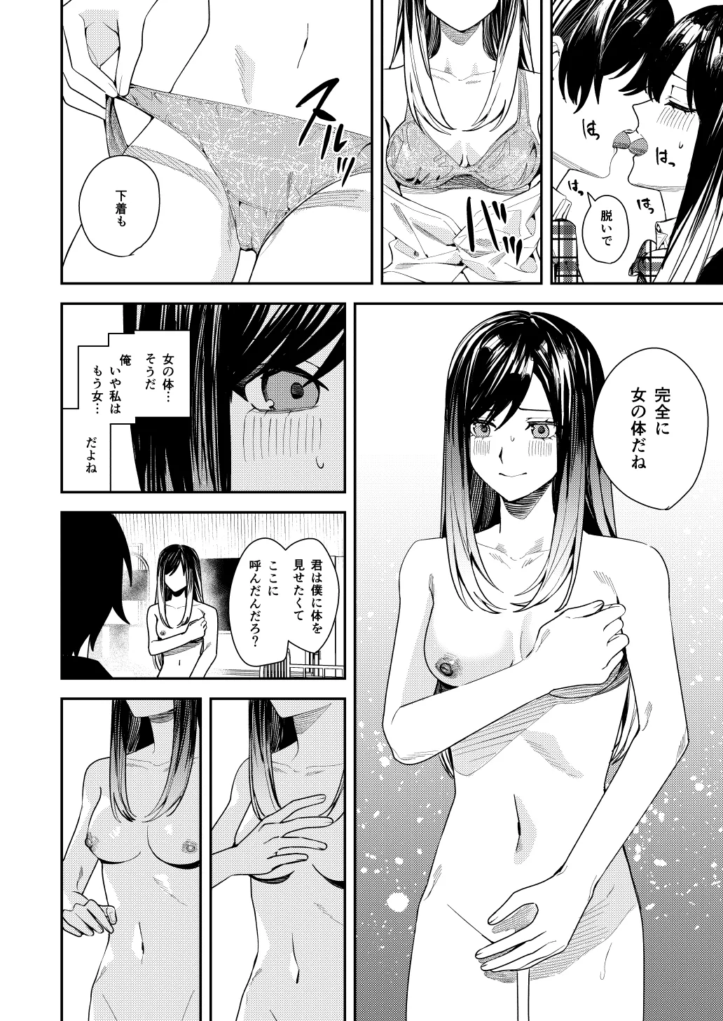 ページ画像