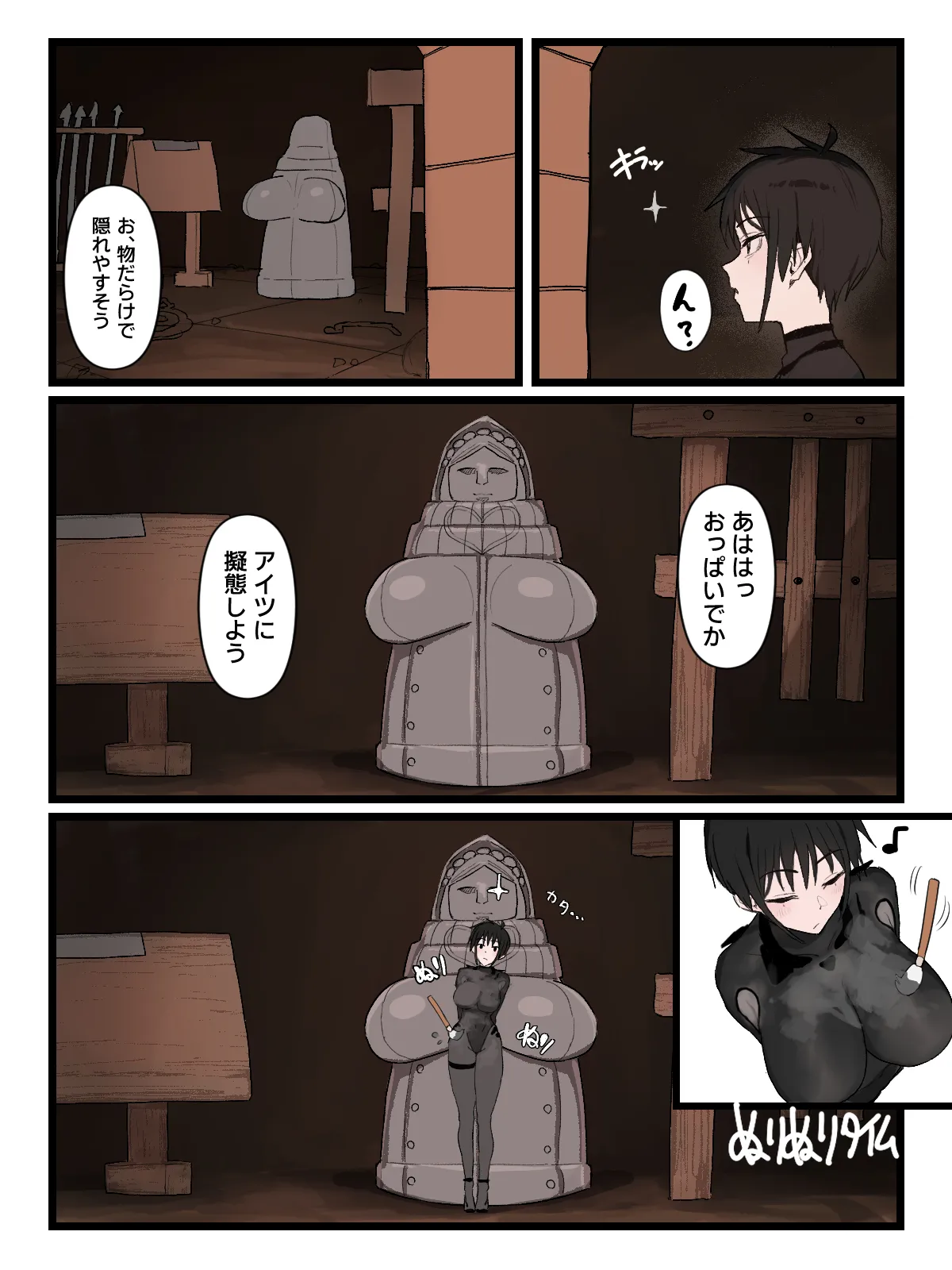 ページ画像