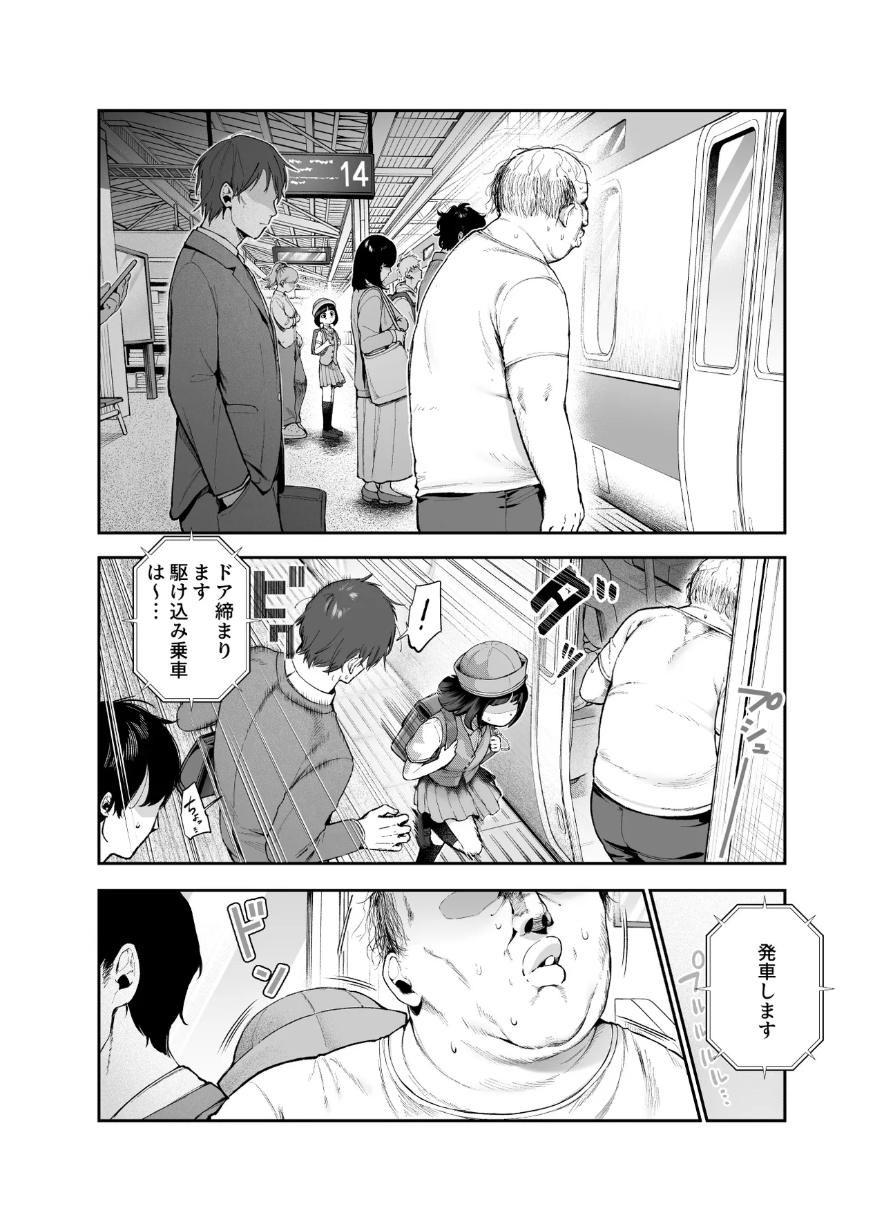 ページ画像