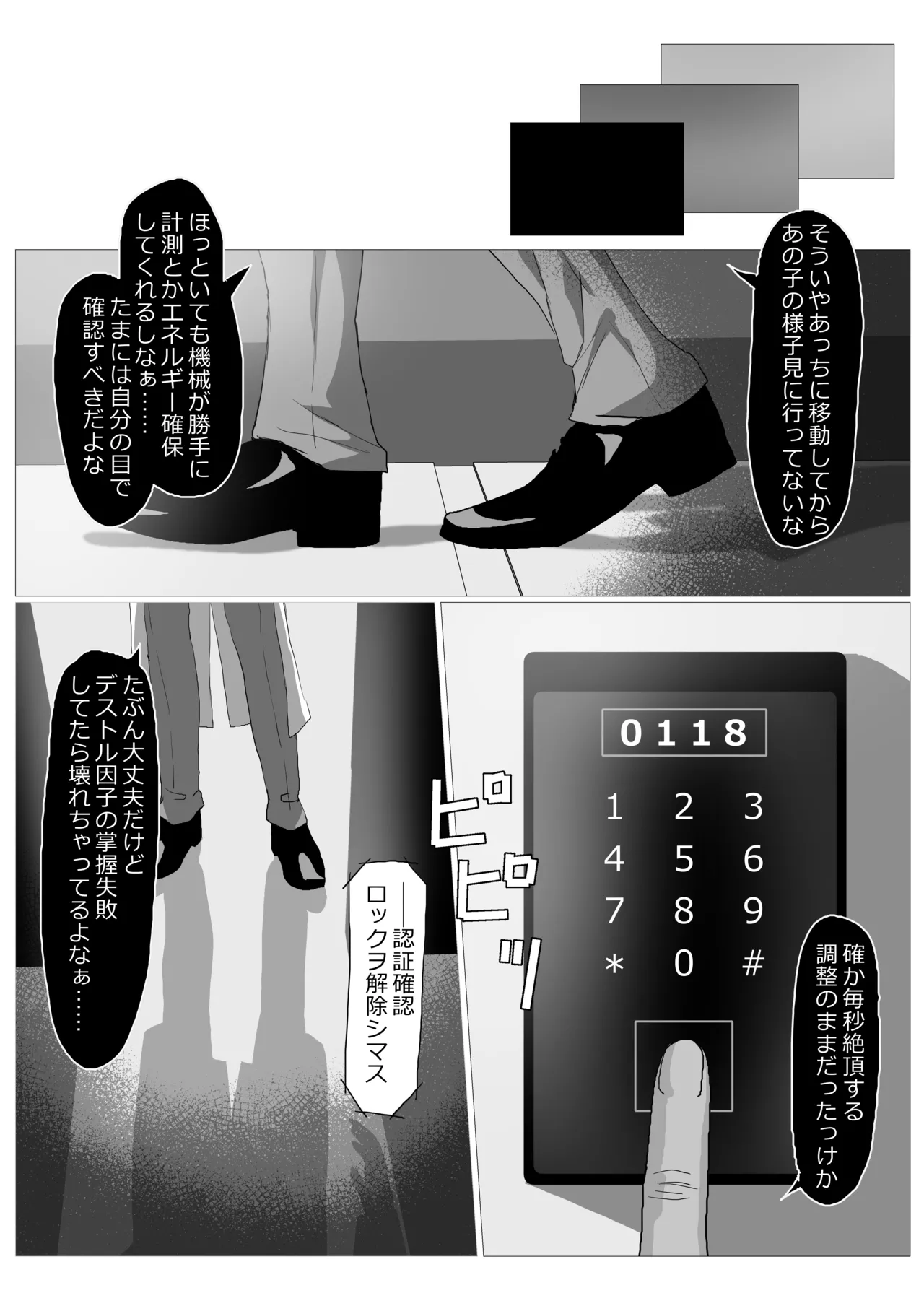 ページ画像