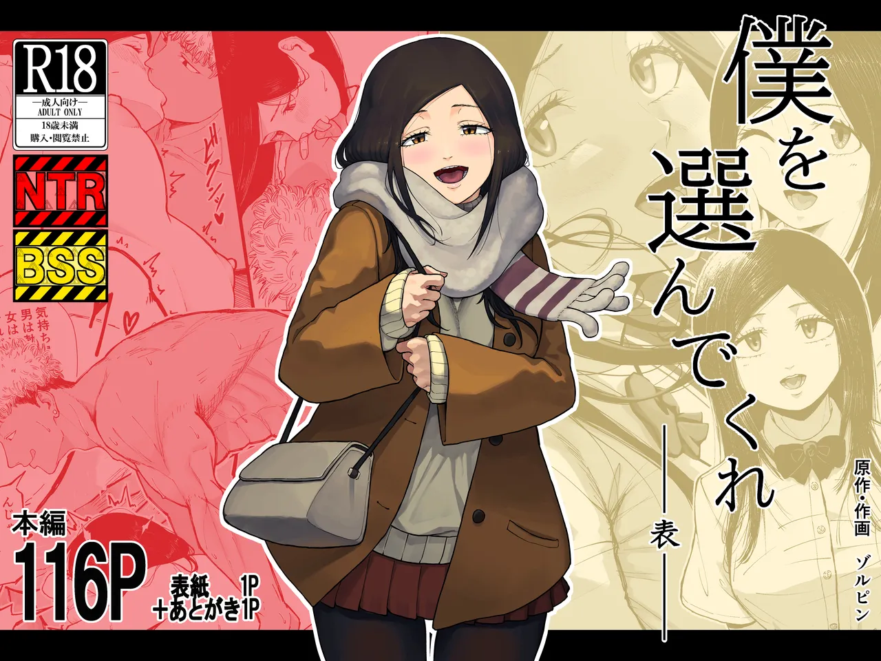 ページ画像